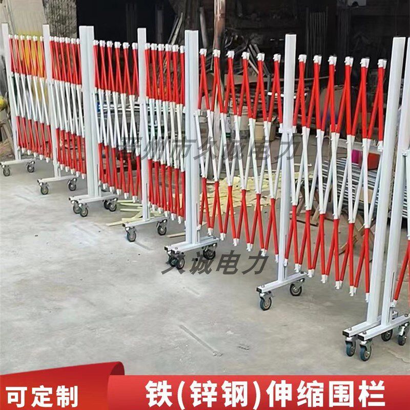 定制锌钢铁伸缩围栏移动护栏安全警示施工铁马栅栏阻挡隔离防护栏