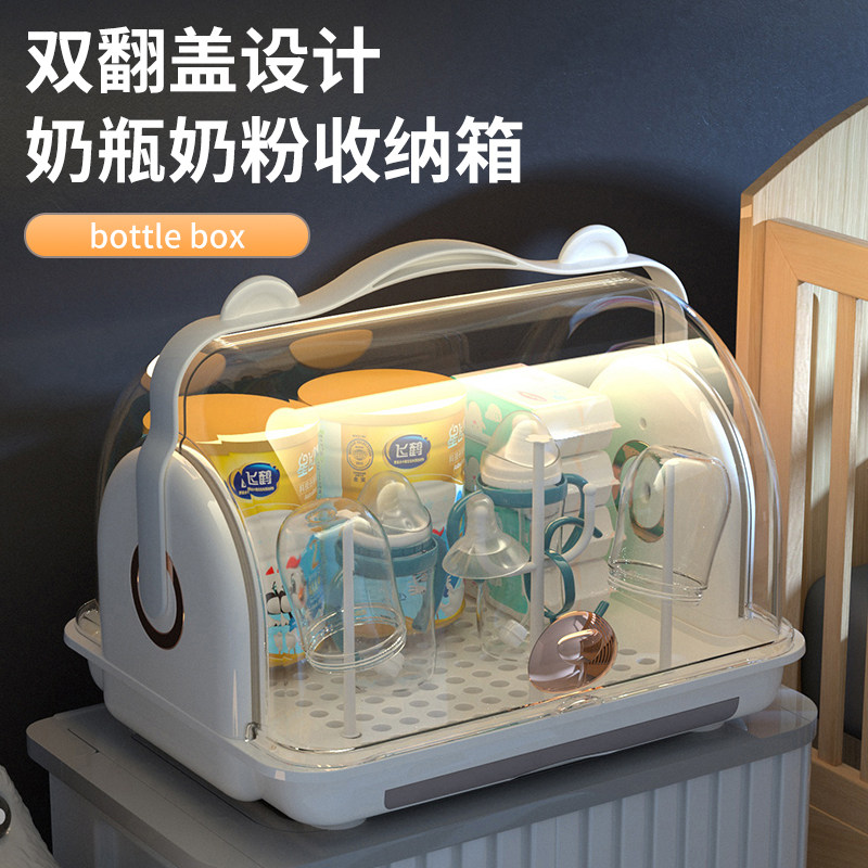 婴儿奶瓶收纳箱防尘带盖子放餐具架mr沥水架儿童碗筷副食品工具收