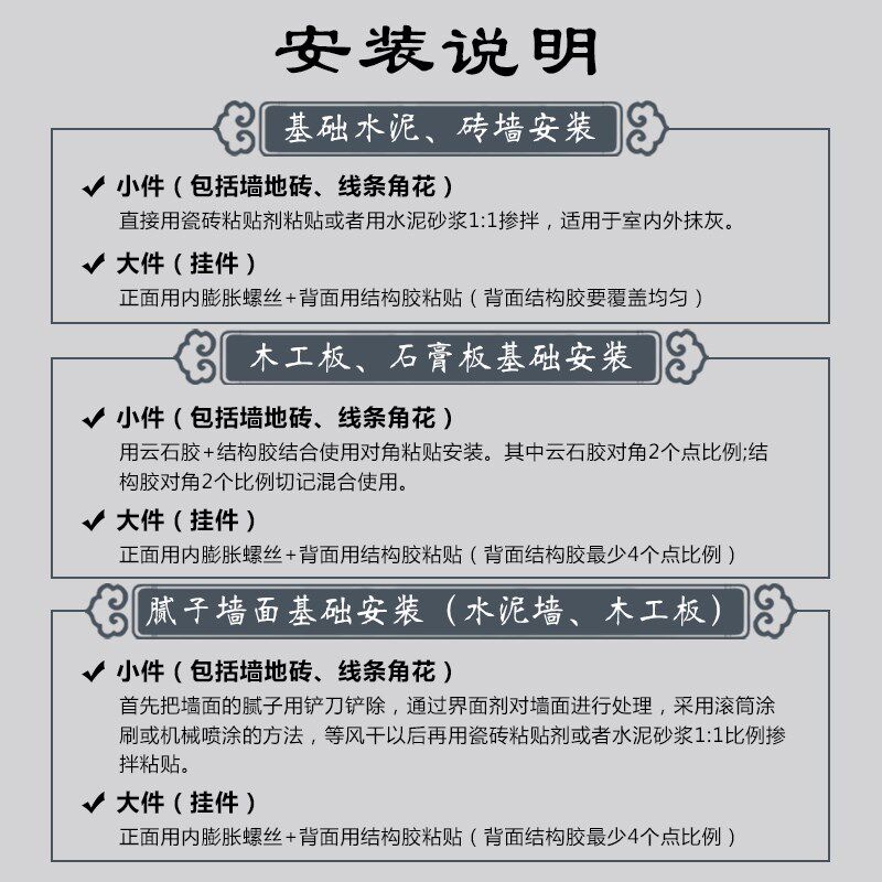 菱形连年有余890*660mm古建砖雕 中式仿古 浮雕 背景墙 影壁 照壁