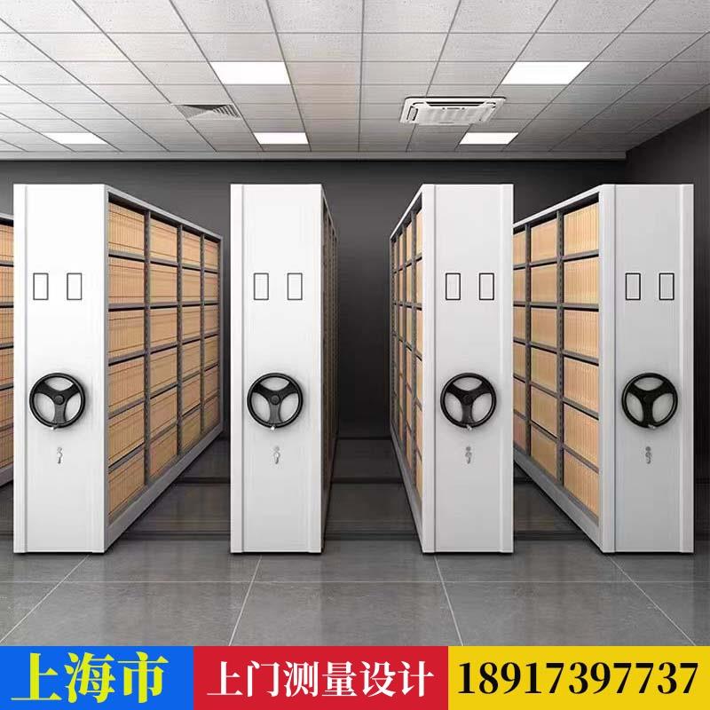 密集架档案室电动智能密集柜移动手摇式档案柜资料架文件柜凭证柜