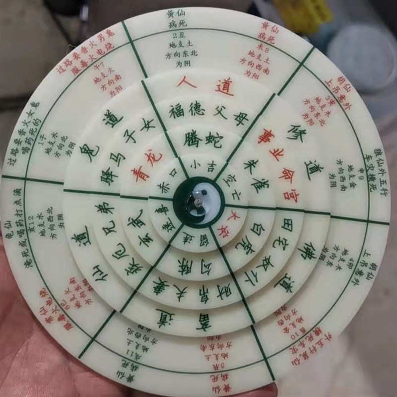 正品小六壬转盘手盘罗盘五层转动专业随身小六任小巧袋子专业便携
