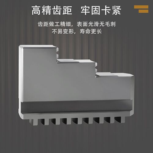 手动卡爪三爪夹头硬爪80 100  125 160 200 250 320夹头爪正反爪