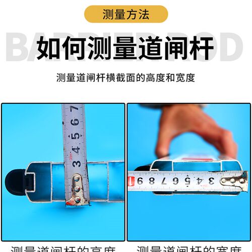 捷顺栅栏机杆捷停车停车场栏杆社区门卫起落杆胶条杆门禁栅栏机栏