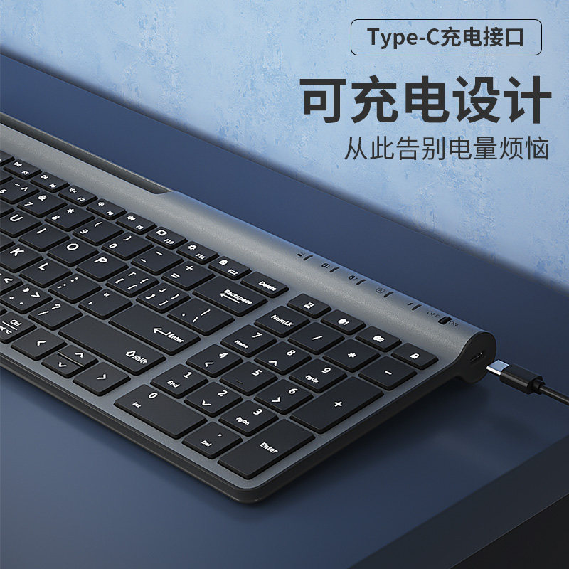 BOW航世充电3模无线双蓝牙键盘鼠标套装带支架外接静音无声ipad平