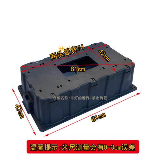 座箱电瓶仓座椅电动四轮三轮车座桶坐桶电池箱配件加厚耐用坐箱子