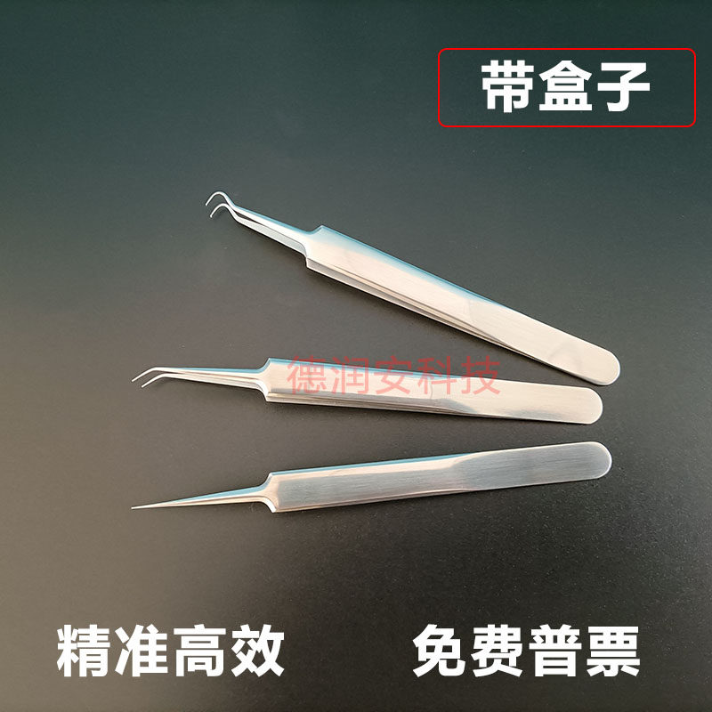 不锈钢镊子国产 SEM扫描电镜镊子 样品镊子 硅片镊子 晶圆镊子