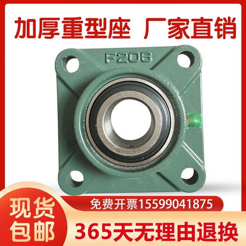 外球面方型带座轴承 UCF316 F317 F318 319 F320 322 324 326 328