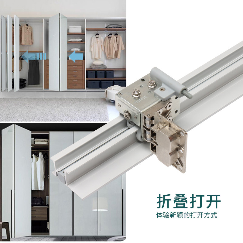 衣柜折叠移门轨道全套五金配件 阻尼缓冲吊轮推拉平移门滑轮路轨