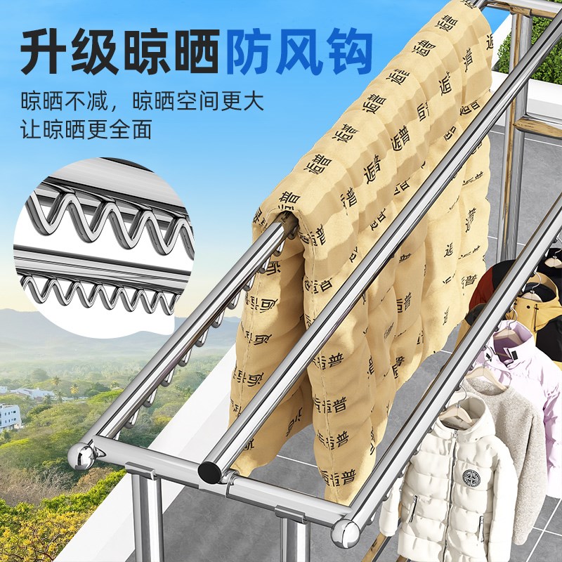 304不锈钢双杆晒衣架 可折叠伸缩晾衣架 室外防风家用 承重100kg