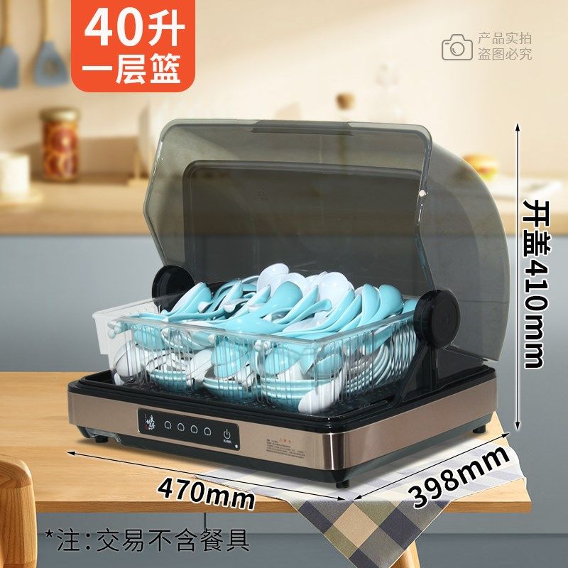 勺子消毒机商用自助饭厅饭店食堂餐具收纳盒有盖碗筷烘干 干柜紫
