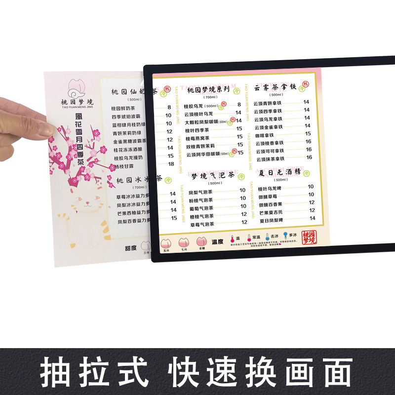 发光菜单展示牌点餐牌价目表设计桌面台卡吧台广告LED 奶茶店灯箱