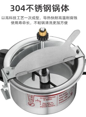苞米粒爆米花机商用家用小型摆摊用苞米花机新型膨化机玉米花机。