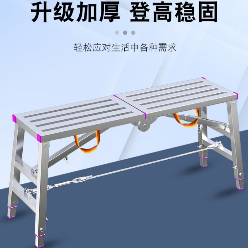 折叠马凳升降加厚装修伸缩架子梯子工地室内刮腻子马登铁凳子绝缘