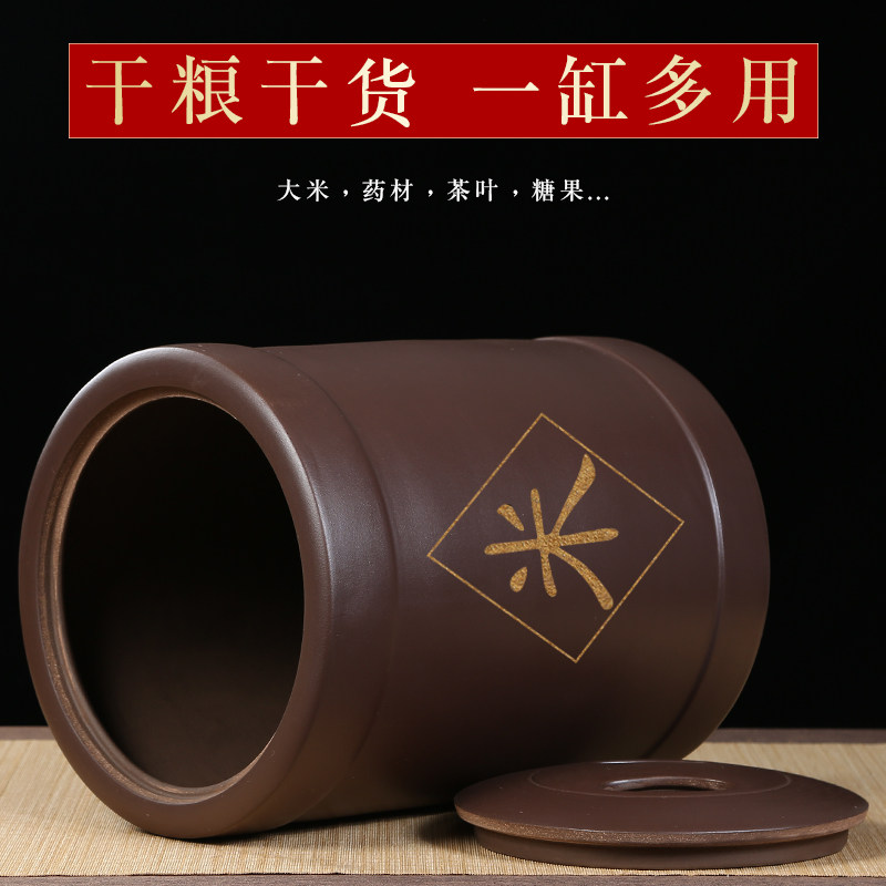 原矿紫砂米缸10-60斤密封装米桶家用陶瓷防潮不生虫面粉储存罐