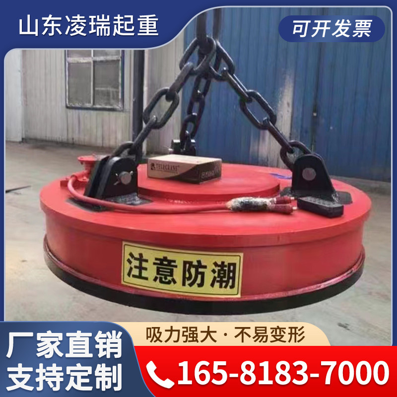 电磁吸盘强力吸盘起重机工业吸铁废品定制圆形高频强磁挖机吸盘
