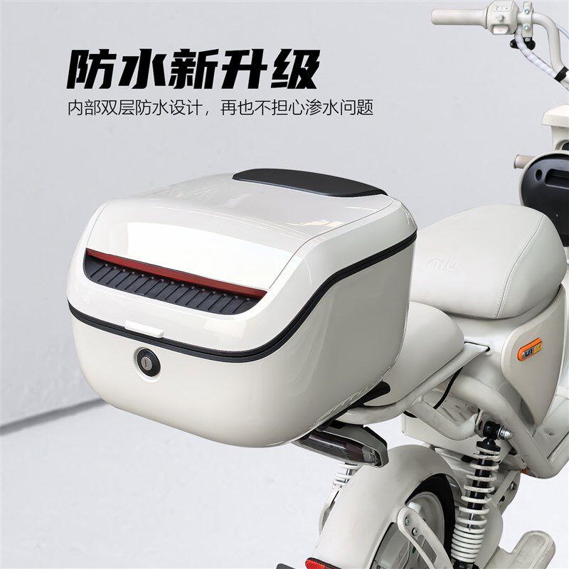 适用小牛电动车U1one后备箱/尾箱U1one大容量收纳箱尾箱支架配件