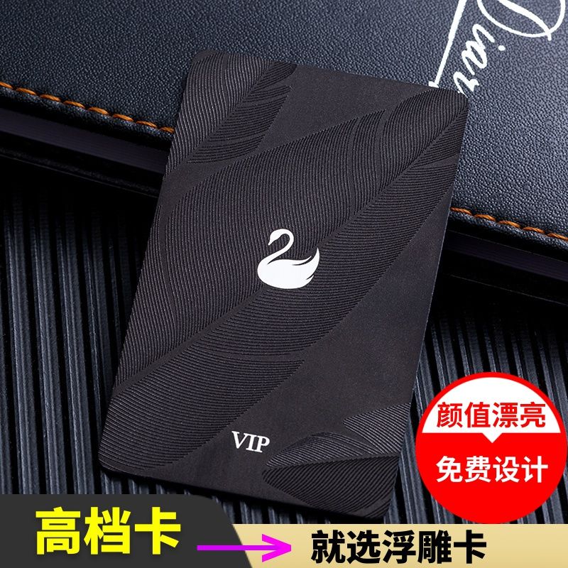 会员卡卡套定制vip卡包装盒订制pvc卡片设计储值卡信封礼盒卡盒高
