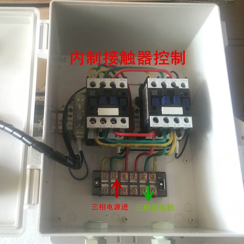 小型搅拌机和面机倒顺开关三相380V单相220V电机正反转按钮控制盒
