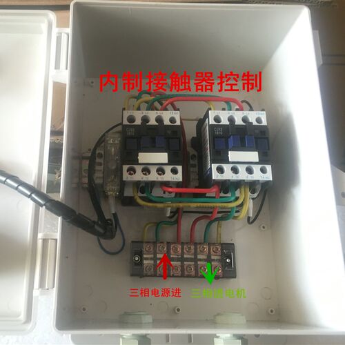 小型搅拌机和面机倒顺开关三相380V单相220V电机正反转按钮控制盒