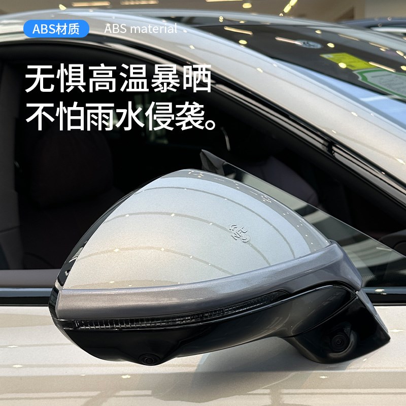 适用于 于腾势Z9后照镜防撞条防刮GT配件用品改装装饰汽车用品大