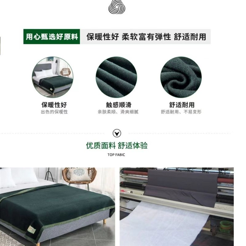 正品军绿色羊毛毯09毛毯2000克草绿羊毛毯保暖毛毯子单人加厚毛毯