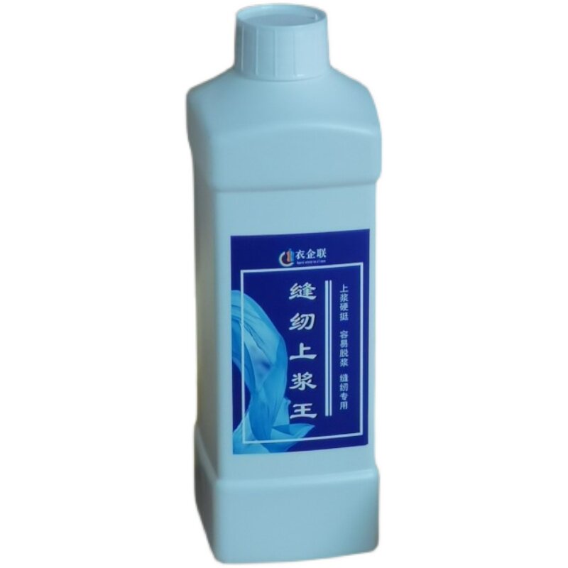 缝纫上浆王真丝雪纺上浆液面料防滑软防变形缝纫布料专用型1000ML