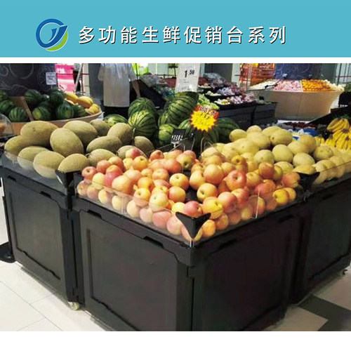 超市蔬菜水果双层展示架多功能生鲜架子水果店中岛展示台果蔬货架