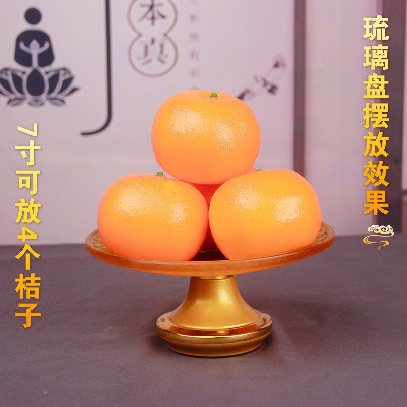 琉璃莲花供奉果盘创意古典客厅摆件佛堂佛前供佛贡品果盘佛具用品