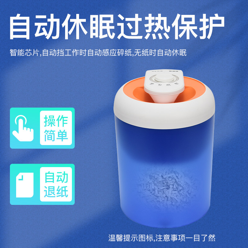 雷盛C939碎纸机粉碎机商用办公室自动家用碎纸机电动小型纸张文件