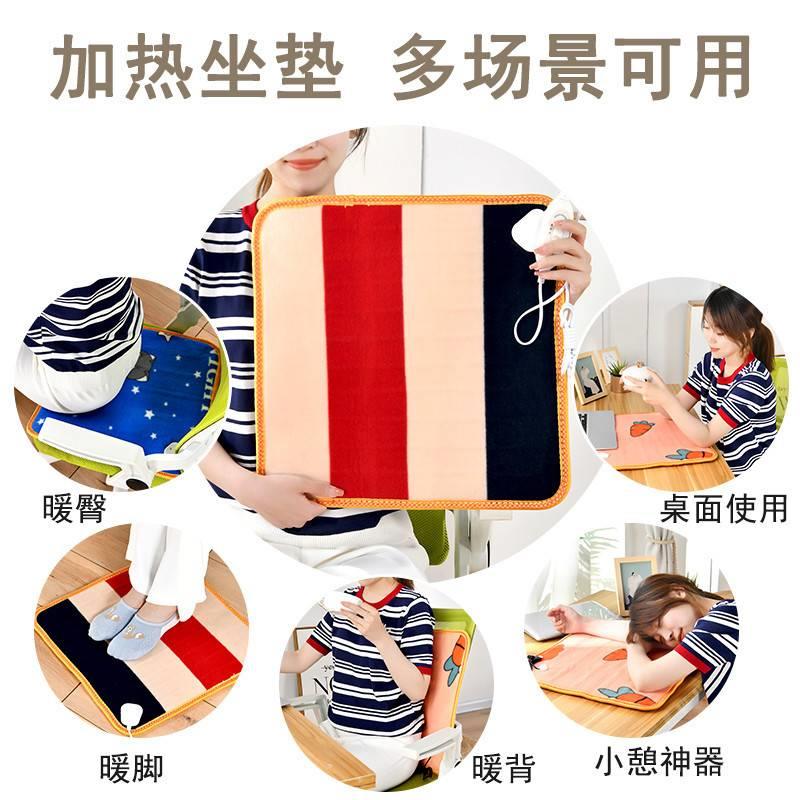 现货加热坐垫 暖臀暖脚暖背电暖垫 办公室发热椅垫 电热桌垫