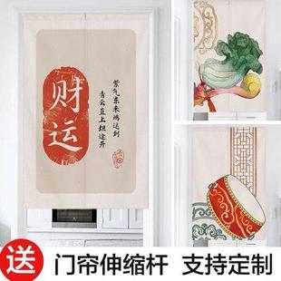 如意葫芦门帘棉麻布艺家用遮挡隔断帘灯笼喜乐布帘卧室厨房 新中式