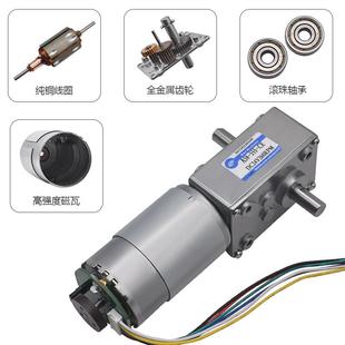 A58 器双出轴齿轮 555涡轮蜗杆微型直流减速马达 小电机12v24v编码