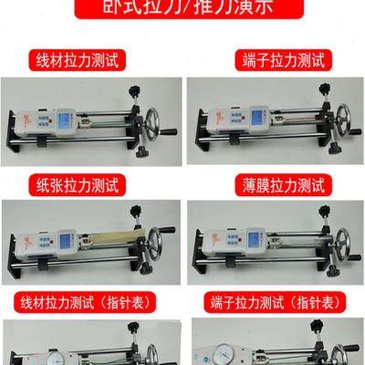 数显推拉力计试验机压力计电子测力计表测试架端子张纸拉力测试仪