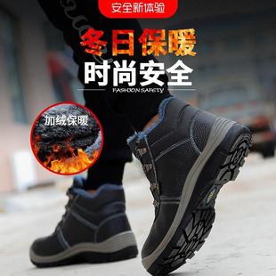 男款 钢头加绒防水防砸防刺穿防护鞋 劳保鞋 冬季 防臭耐磨棉鞋 工作鞋