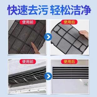 JY空调清洗剂内机外机免拆洗除臭去异味泡沫清洁剂强力去污KZ
