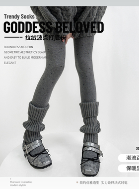 简约灰色少女波点连裤袜秋冬加绒保暖奶白千金风打底袜显瘦不掉档