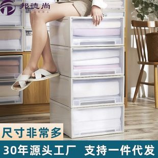 衣服整理箱家用衣物储物收纳柜子收纳盒 多功能塑料收纳箱抽屉式