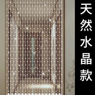 隔断挂帘子过道客厅遮挡家用装 天然水晶珠帘葫芦门帘新款 饰免打孔