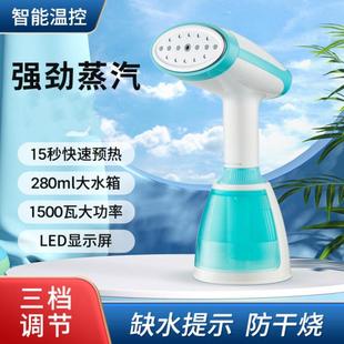 跨境手持挂烫机熨衣机大功率蒸汽刷家用便携烫衣机迷你小型熨烫机