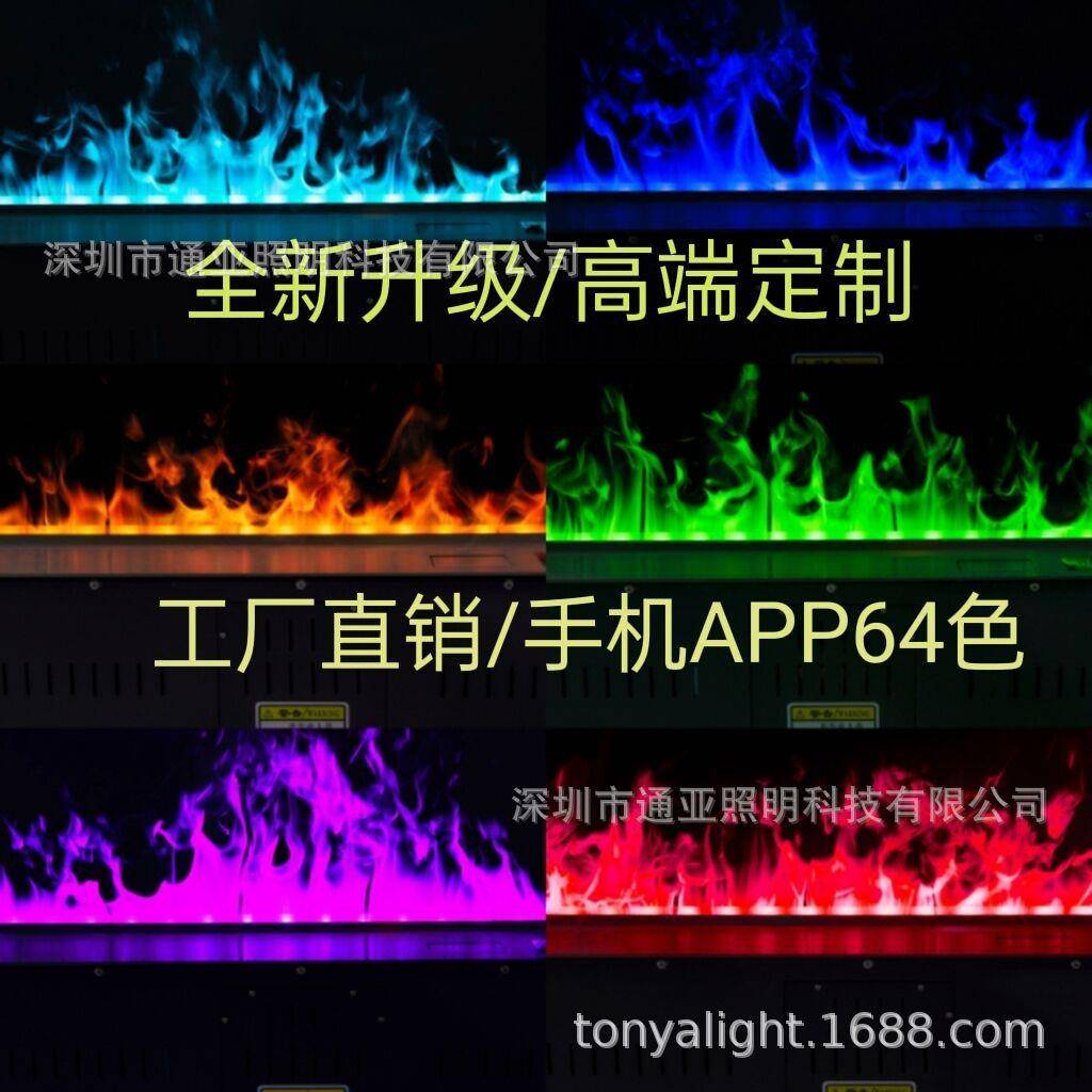 雾化壁炉仿真假火焰加湿器蒸汽家用网红电视装饰柜背景墙嵌入式