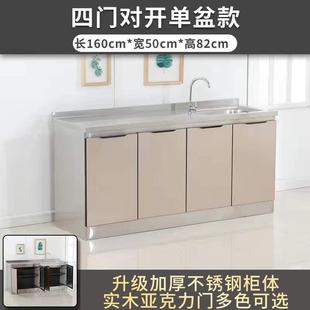 经济型 不锈钢橱柜碗柜家用水槽柜置物简易厨房橱柜灶台柜一体组装