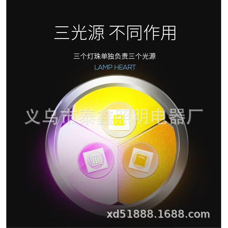 紫光灯荧光检测灯光源白黄紫玉石鉴定琥珀翡翠强光手电