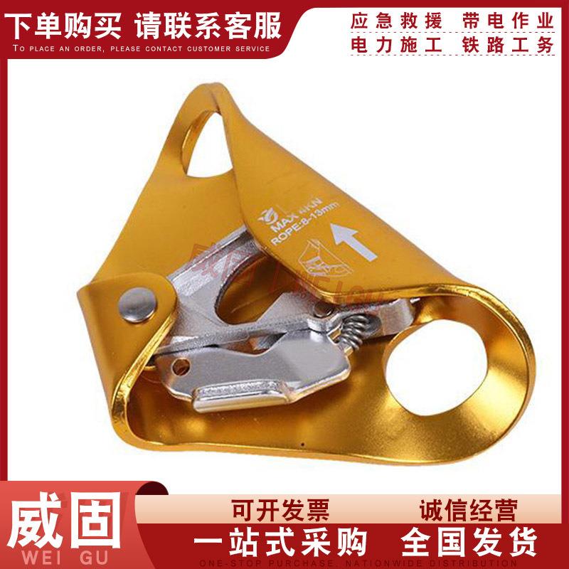 户外攀登拓展胸式攀爬器登山装备安全绳保护器无手柄胸前上升器