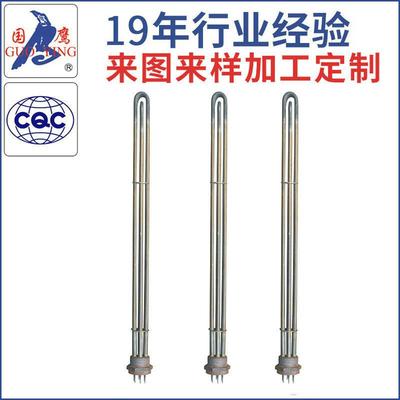 干燥机电加热管干燥机电加热组电热圈干燥机加热节能加热管定制