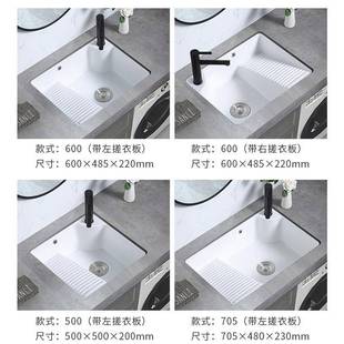洗衣槽家用水槽单盆 陶瓷洗衣盆带搓板台下盆洗衣池阳台方形嵌入式