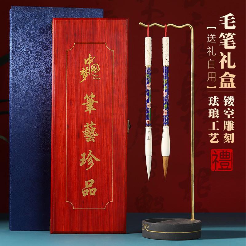 卫庄宫廷毛笔礼盒套装纯狼毫纯羊毫收藏送礼毛笔楷书行书国画书法