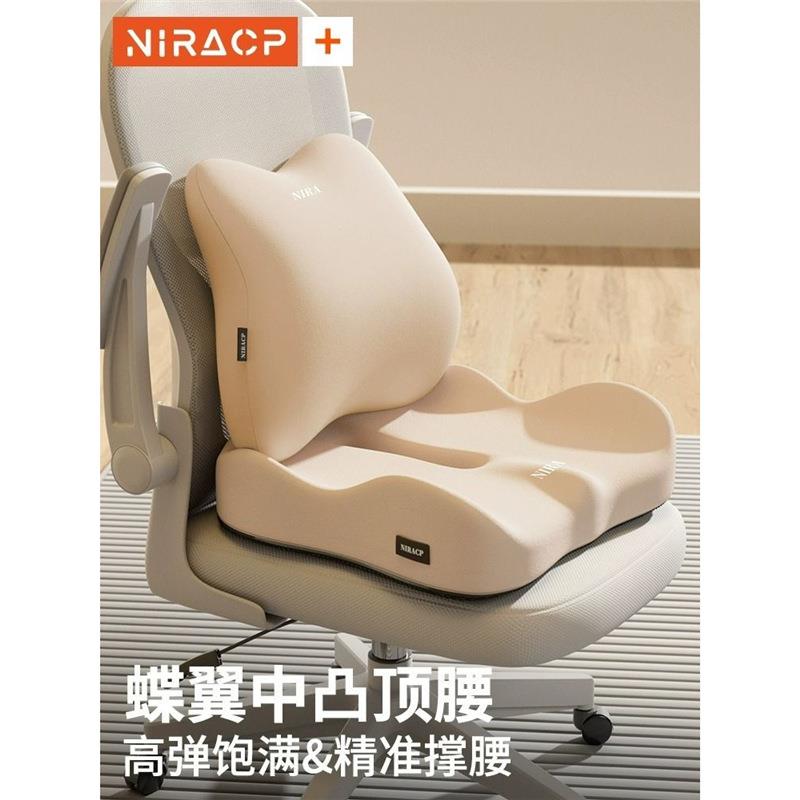 靠垫办公室腰靠座椅护腰工位久坐神器腰垫记忆棉椅子靠枕背垫腰枕