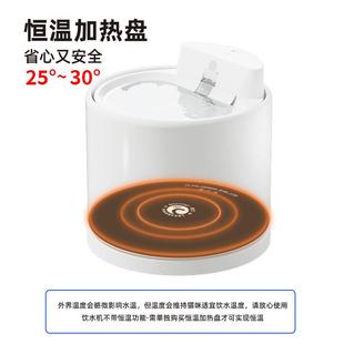 猫咪恒温无线饮水机不插电宠物喝水器流动加热陶瓷保温