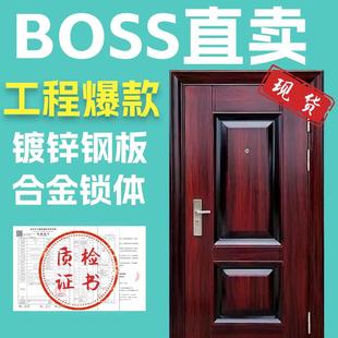 防盗门安全门农村进户门入户门家用标准钢质门室内门工程出租房门