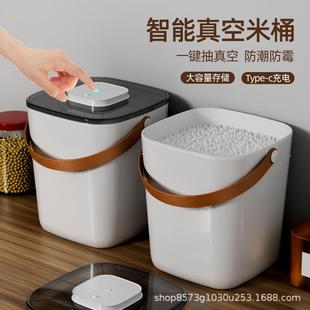 真空米桶家用防虫防潮密封米缸面粉储存罐斤米箱宠物储粮桶